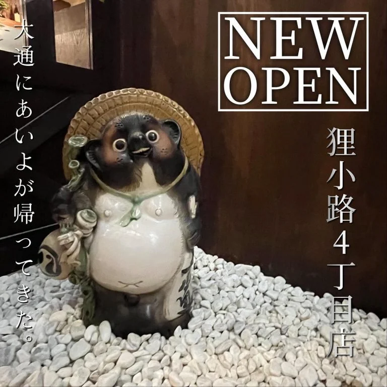 【宴会ご予約承っております】
