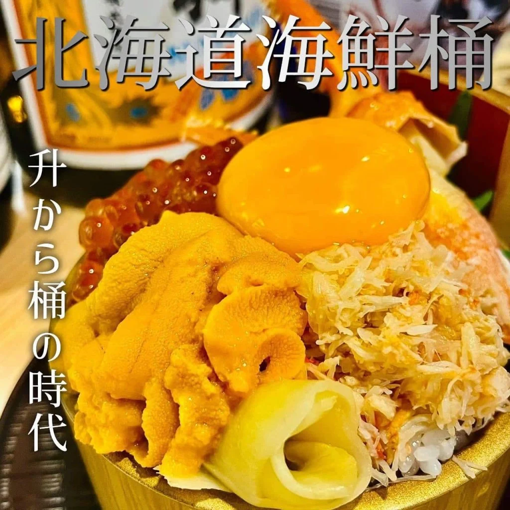 【宴会ご予約承っております】