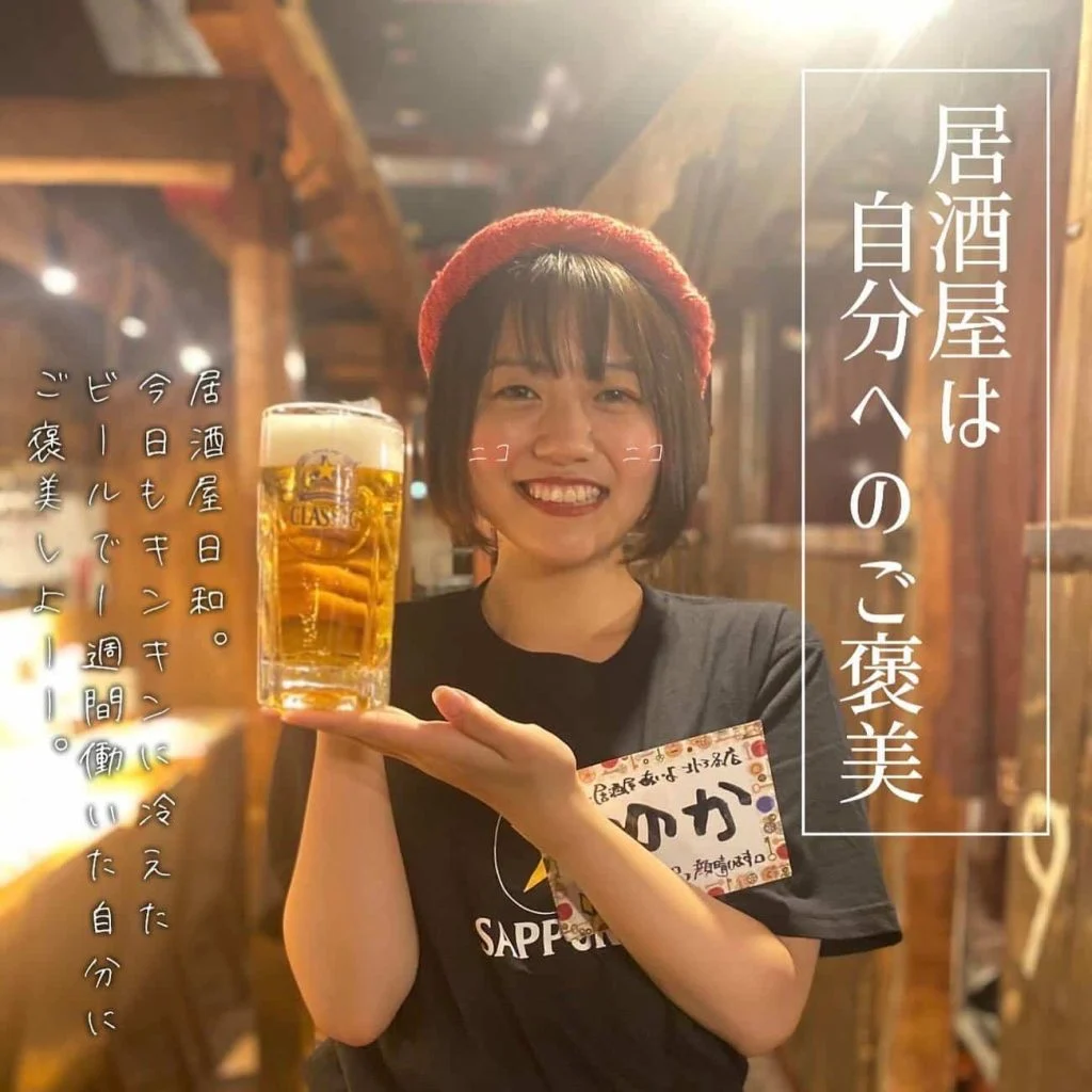 【宴会ご予約承っております】