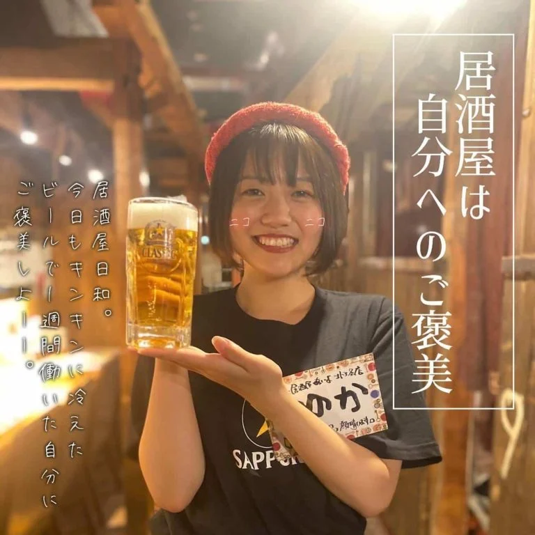 【宴会ご予約承っております】