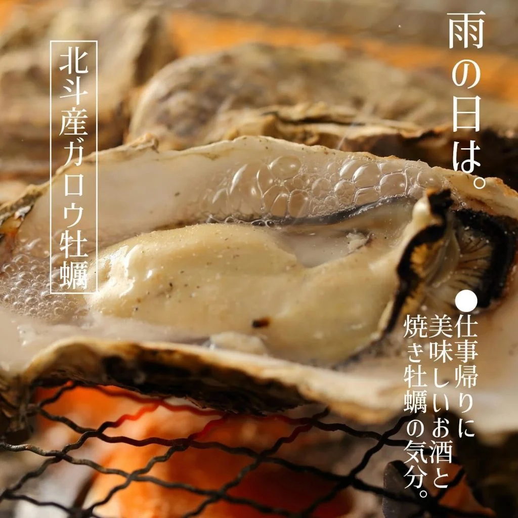 【宴会ご予約承っております】