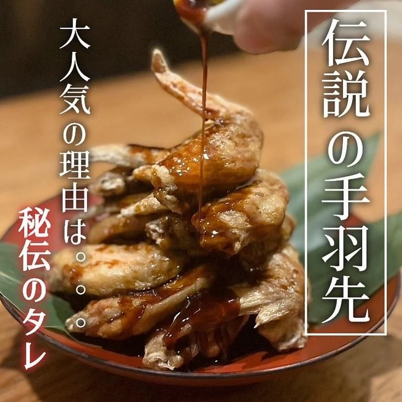 【宴会ご予約承っております】