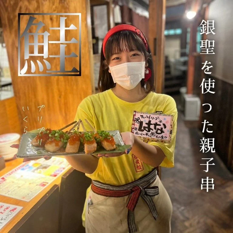 【宴会ご予約承っております】