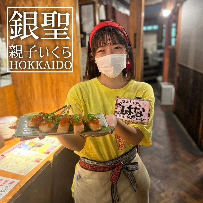 【宴会ご予約承っております】