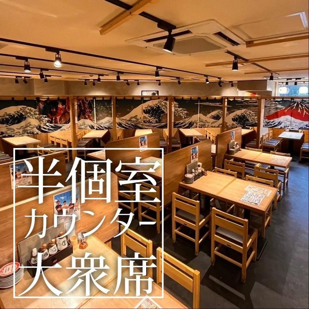 【宴会ご予約承っております】