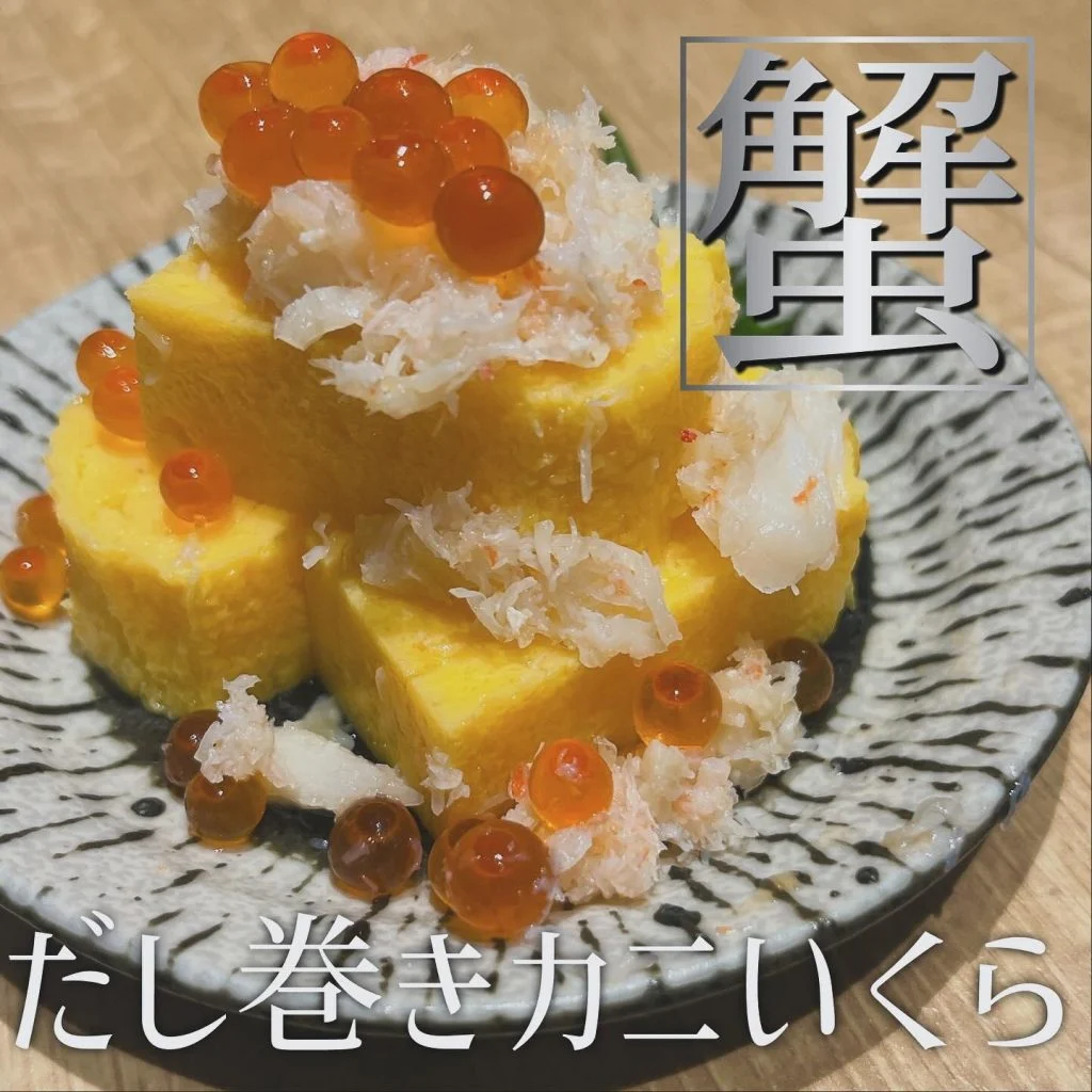 【宴会ご予約承っております】