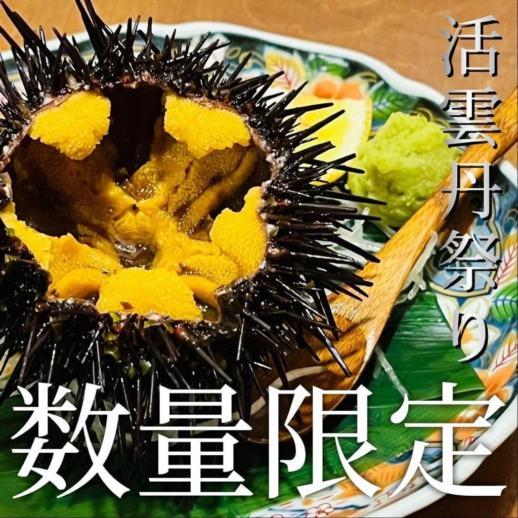 【喫煙OK】札幌駅周辺で宴会ができるお店をお探しなら！