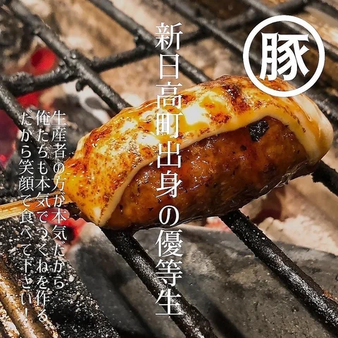 札幌で串焼きを食べるならあいよへ！北海道のブランド豚を使用