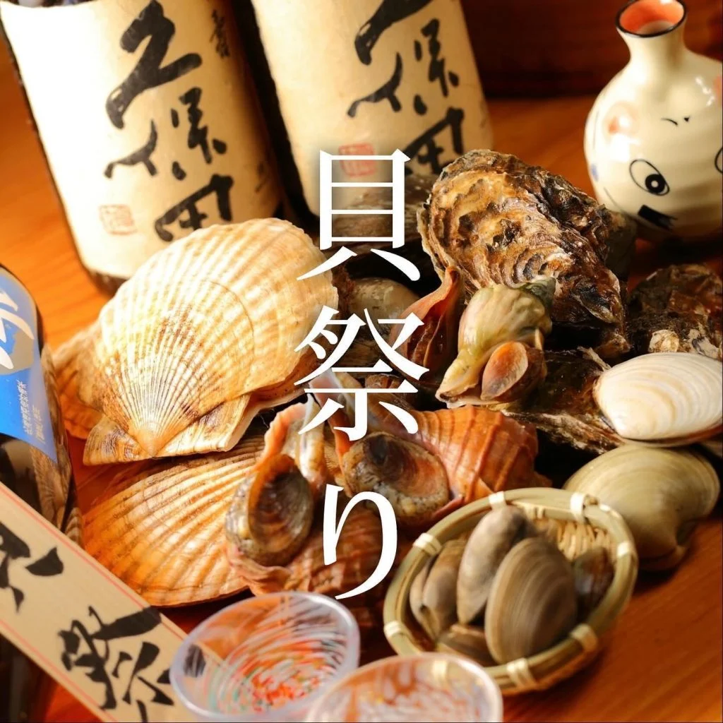 【喫煙OK】札幌駅周辺で宴会ができるお店をお探しなら！
