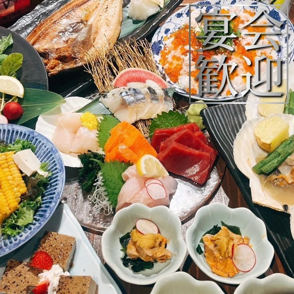 【喫煙OK】札幌駅周辺で宴会ができるお店をお探しなら！