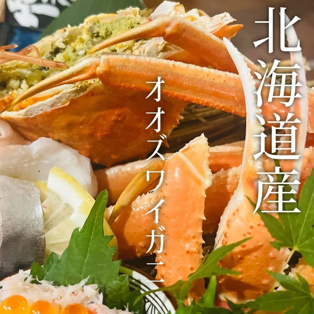【喫煙OK】札幌駅周辺で宴会ができるお店をお探しなら！