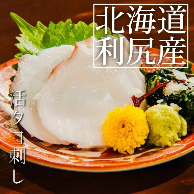 【忘年会予約開始】