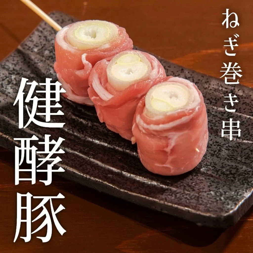 【忘年会予約開始】