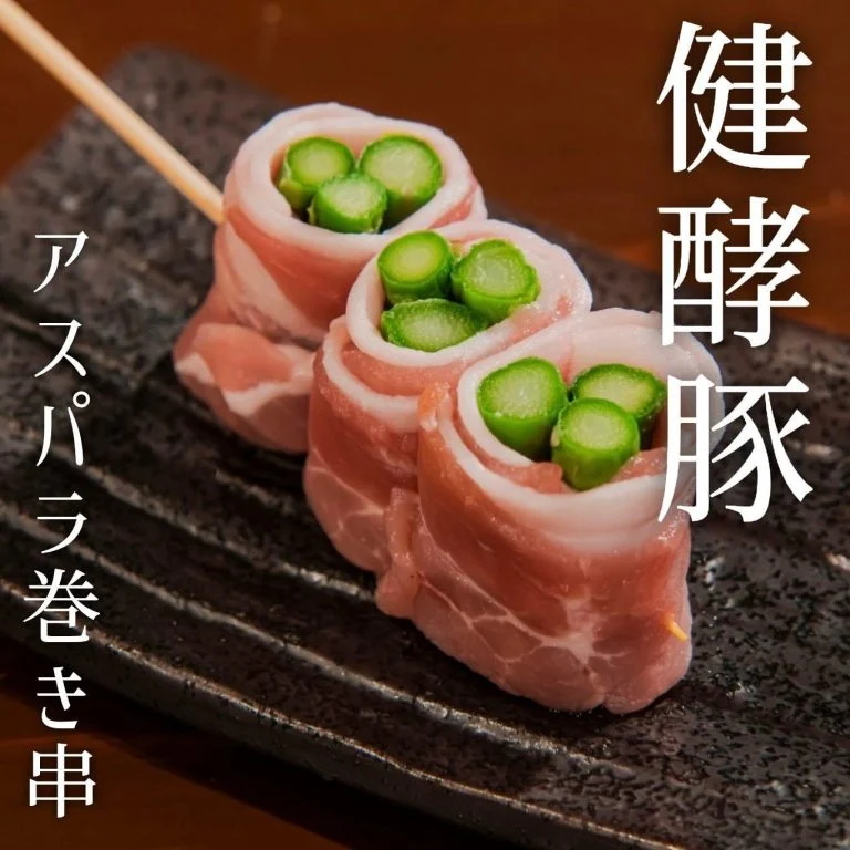 【忘年会予約開始】