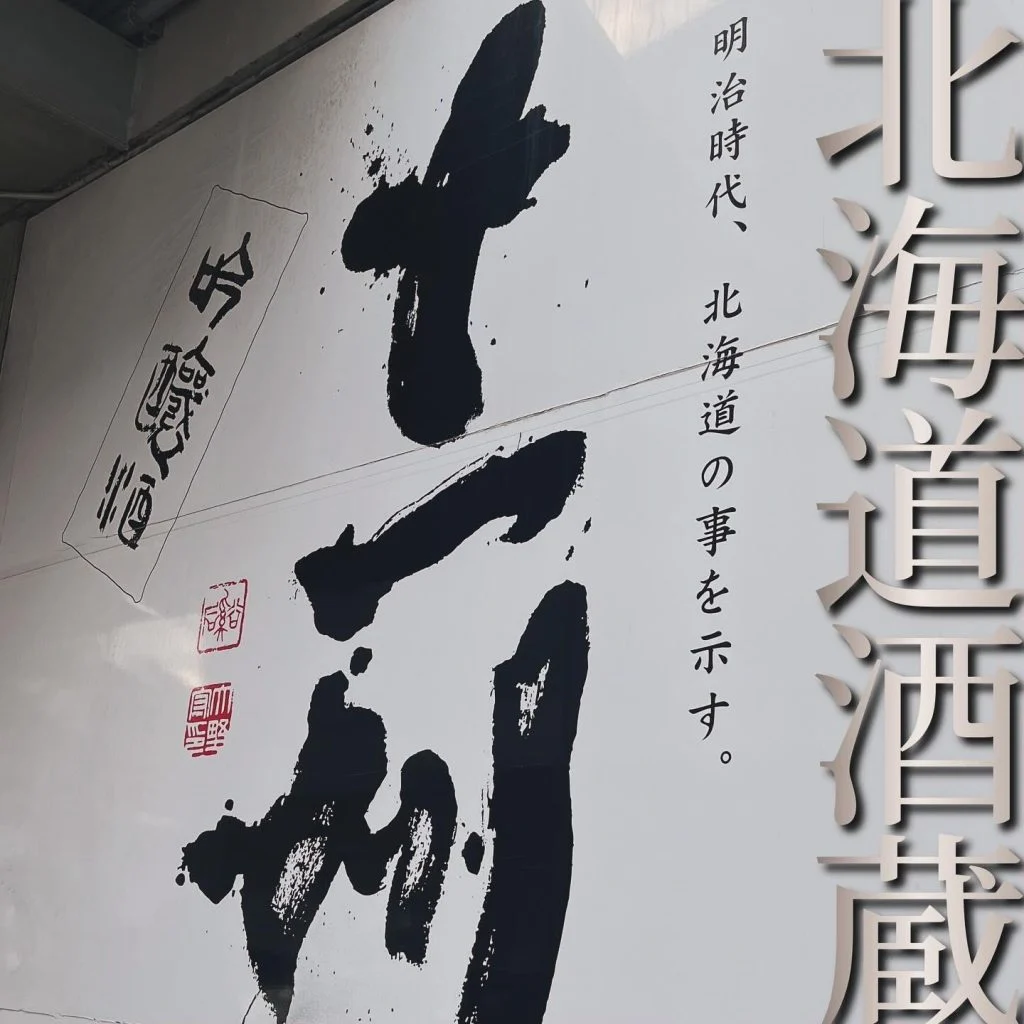 【忘年会予約開始】