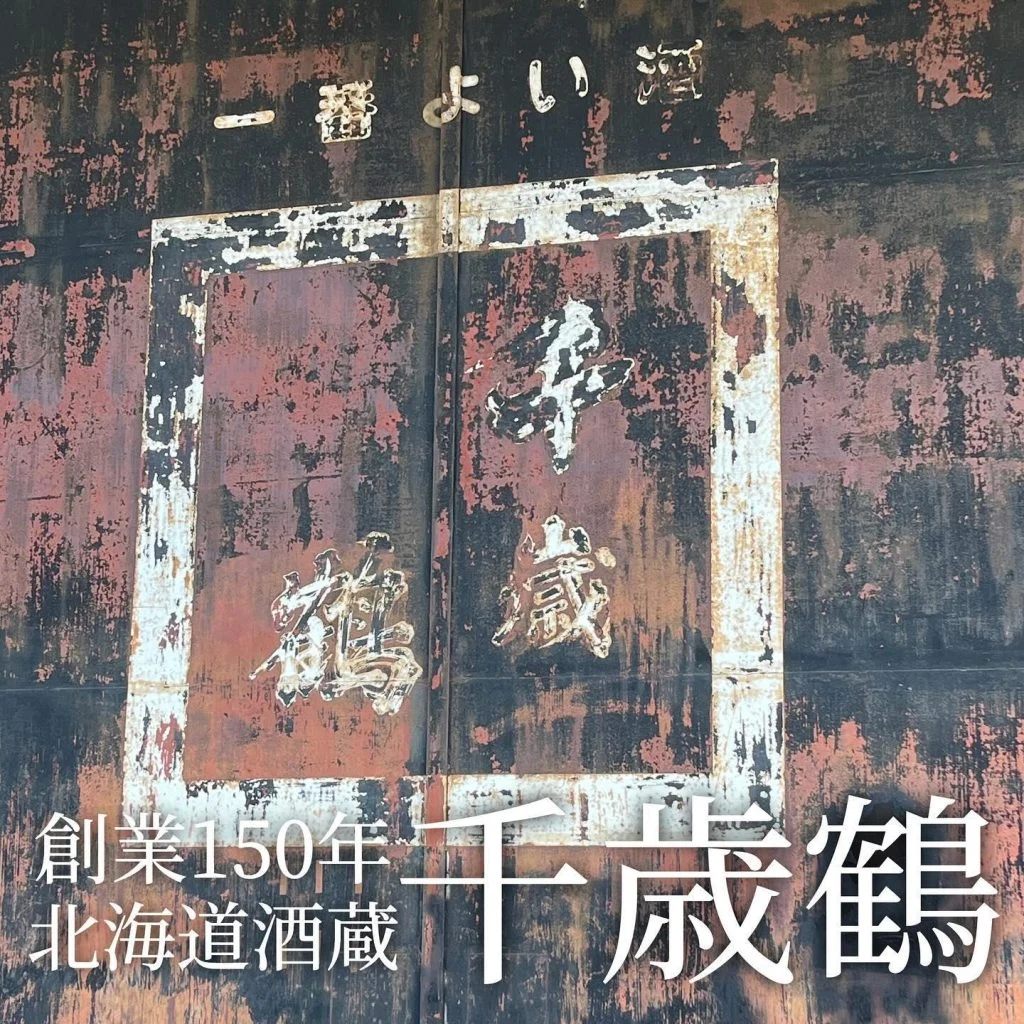 【忘年会予約開始】
