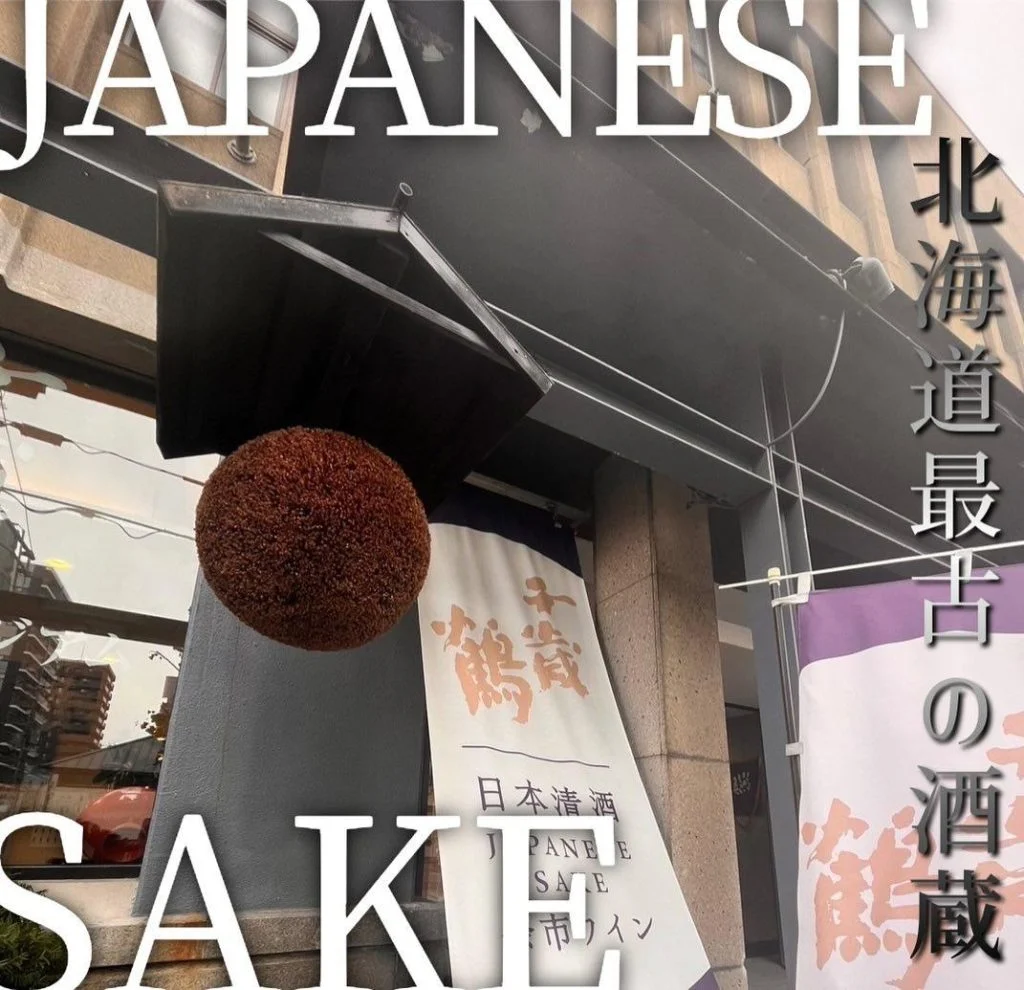 【忘年会予約開始】