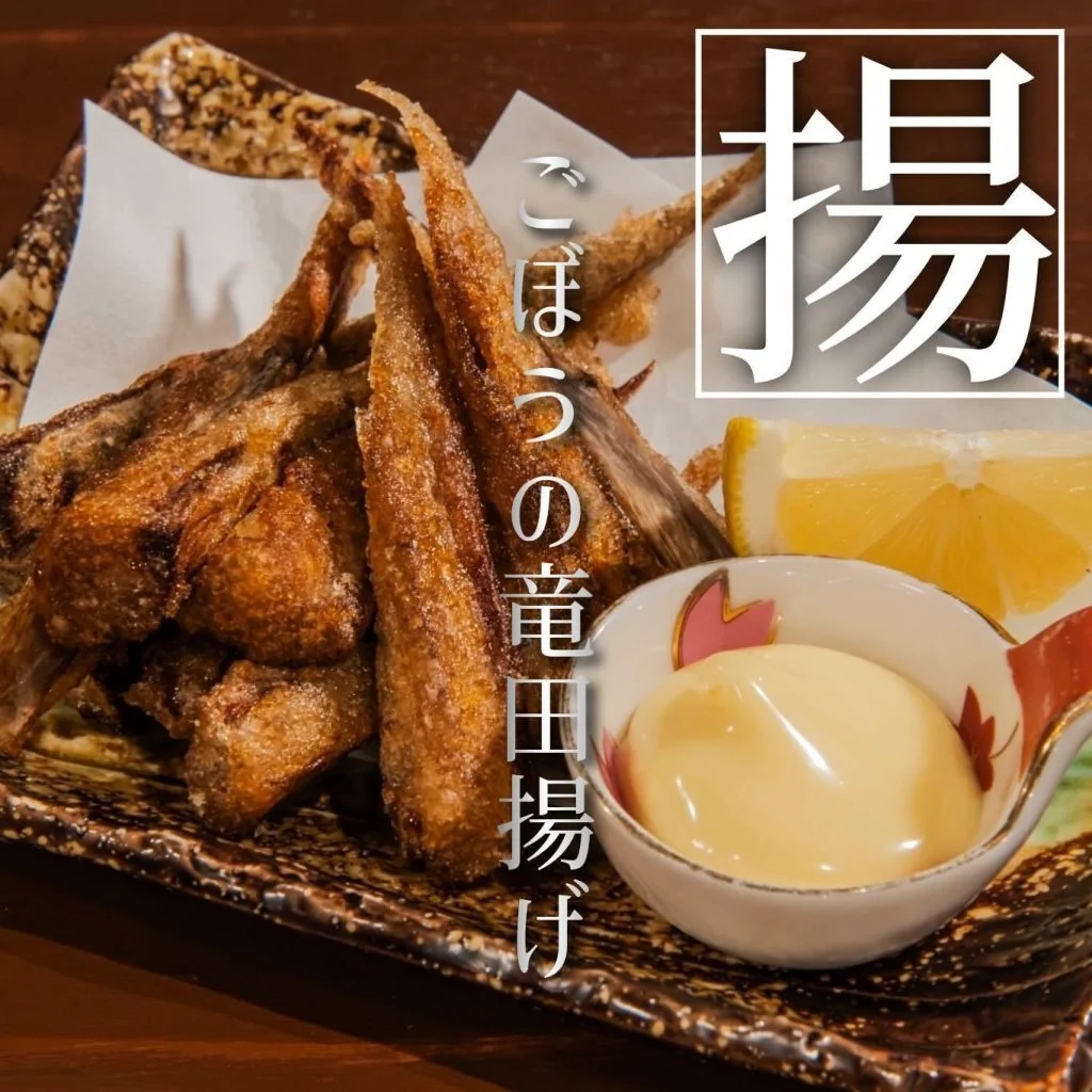 【忘年会予約開始】