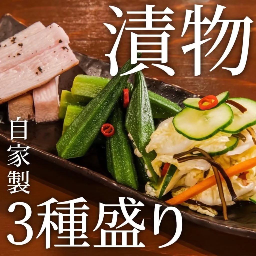 【忘年会予約開始】