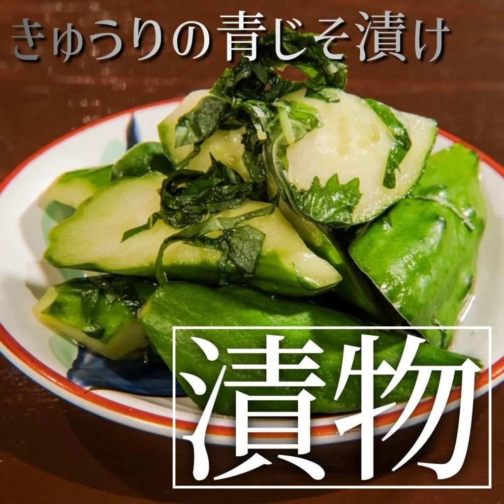【忘年会予約開始】