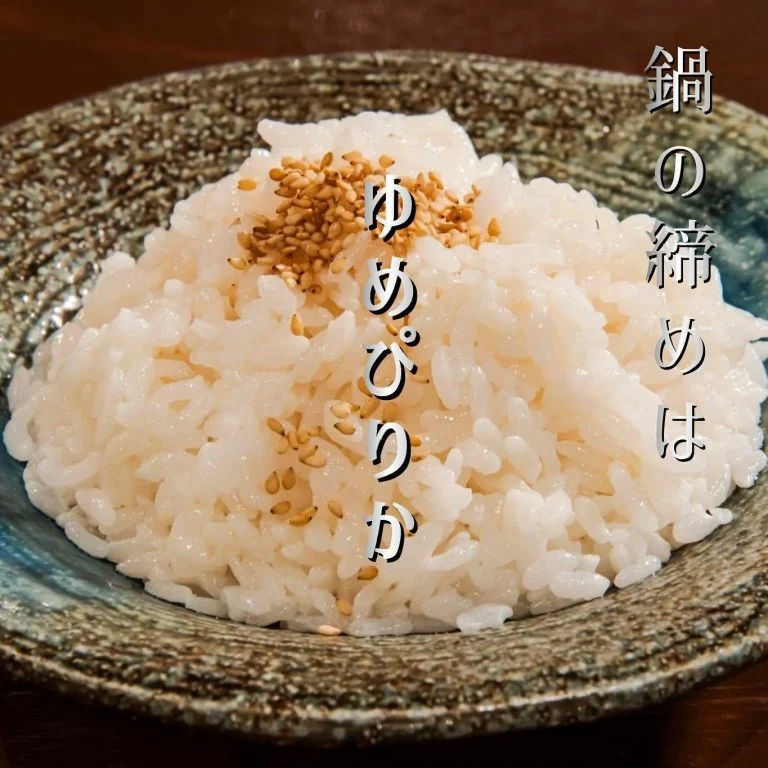 【かけこみ忘年会予約まだ間に合います】