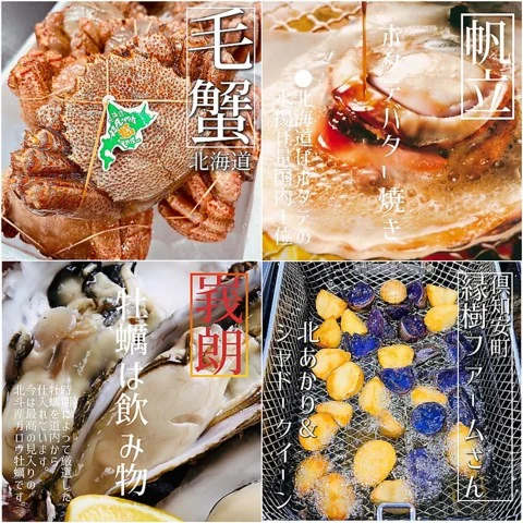 札幌で北海道の新鮮な海鮮料理を楽しむなら居酒屋「産地直送 粋な居酒屋 あいよ 札幌駅北3条店」